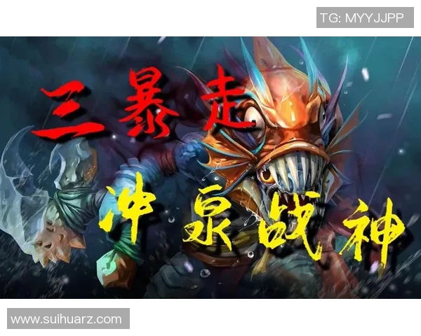 dota2小鱼人比赛-浅析小鱼人在DOTA 2比赛中的独特表现-dota2小鱼人比赛